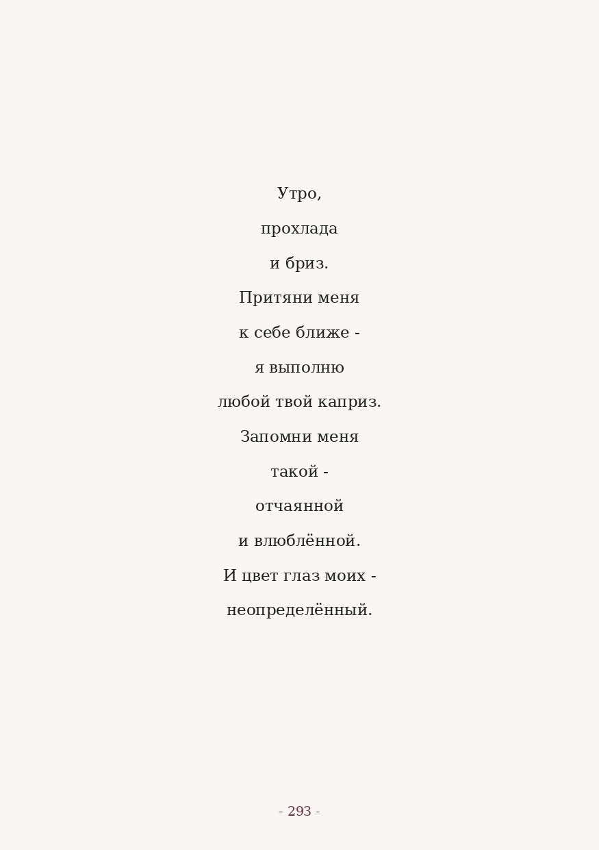 The Word. Yulia Yurchevskaya | Art Director & Visual Visionary