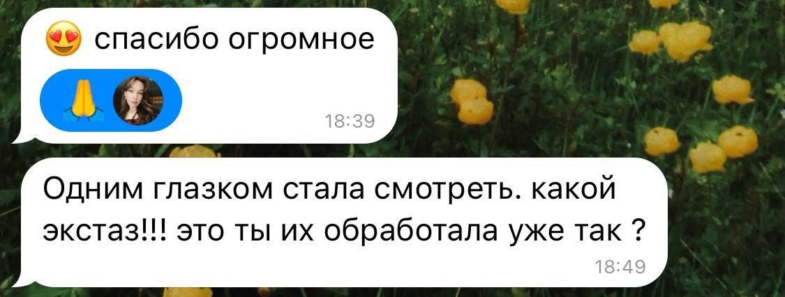 Отзывы. VITA · visual therapy arts