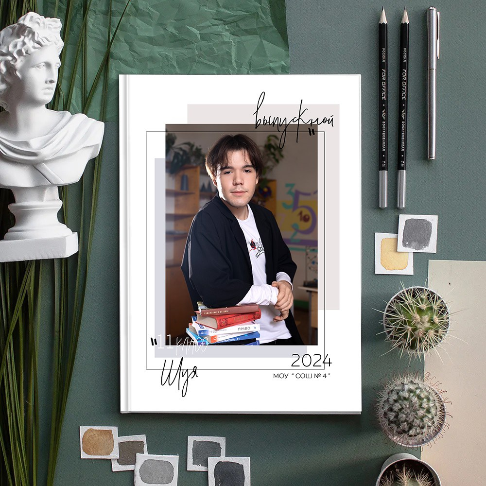 Выпускные альбомы школа 9 11 класс лайт+ заказать Иваново, Ярославль Кострома Владимир. Выпускные альбомы в Иваново в детский сад и школу. Александр и Светлана Янкины