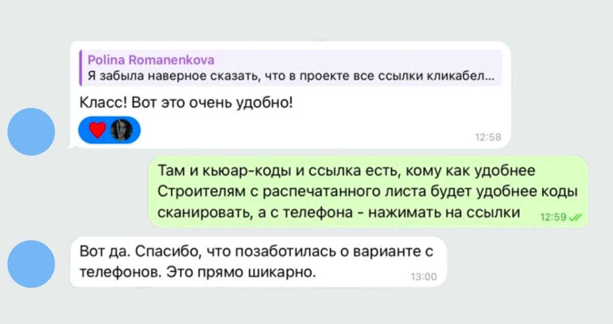 Отзывы. Дизайн интерьеров по всему миру