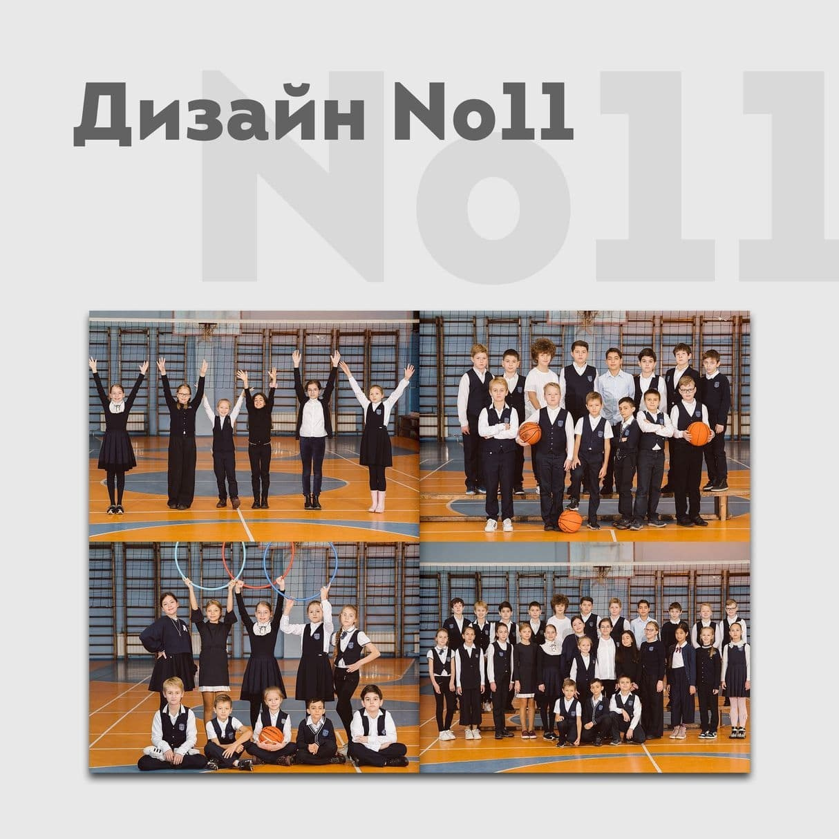 Дизайны. ЛВА | Лучший Выпускной Альбом Сочи