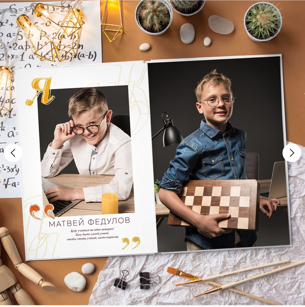 Классика. Выпускные альбомы в Екатеринбурге, от Анастасии Саловой