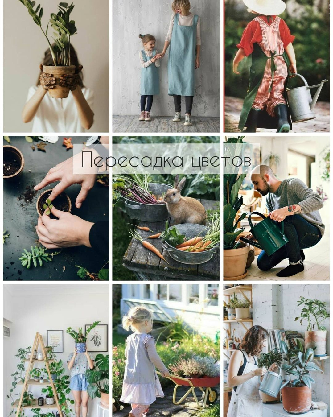 Идеи для летней фотосессии на улице в Санкт-Петербурге. Фотограф в Санкт-Петербурге, Анна Скворцова