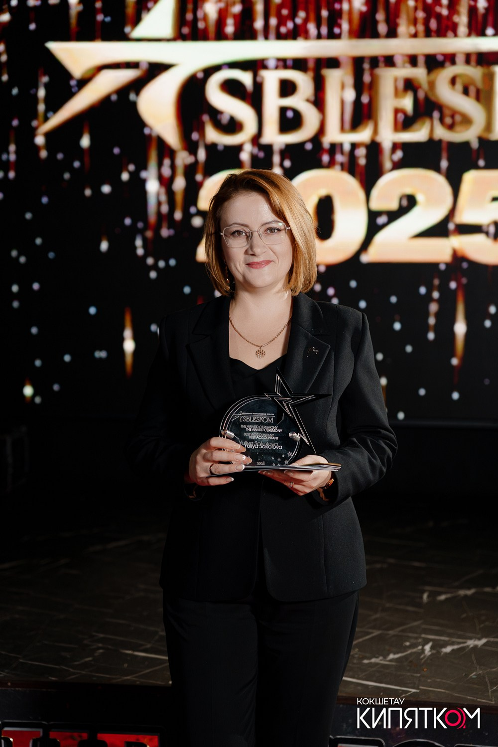 SBLESKOM 2025. КИПЯТКОМ КОКШЕТАУ