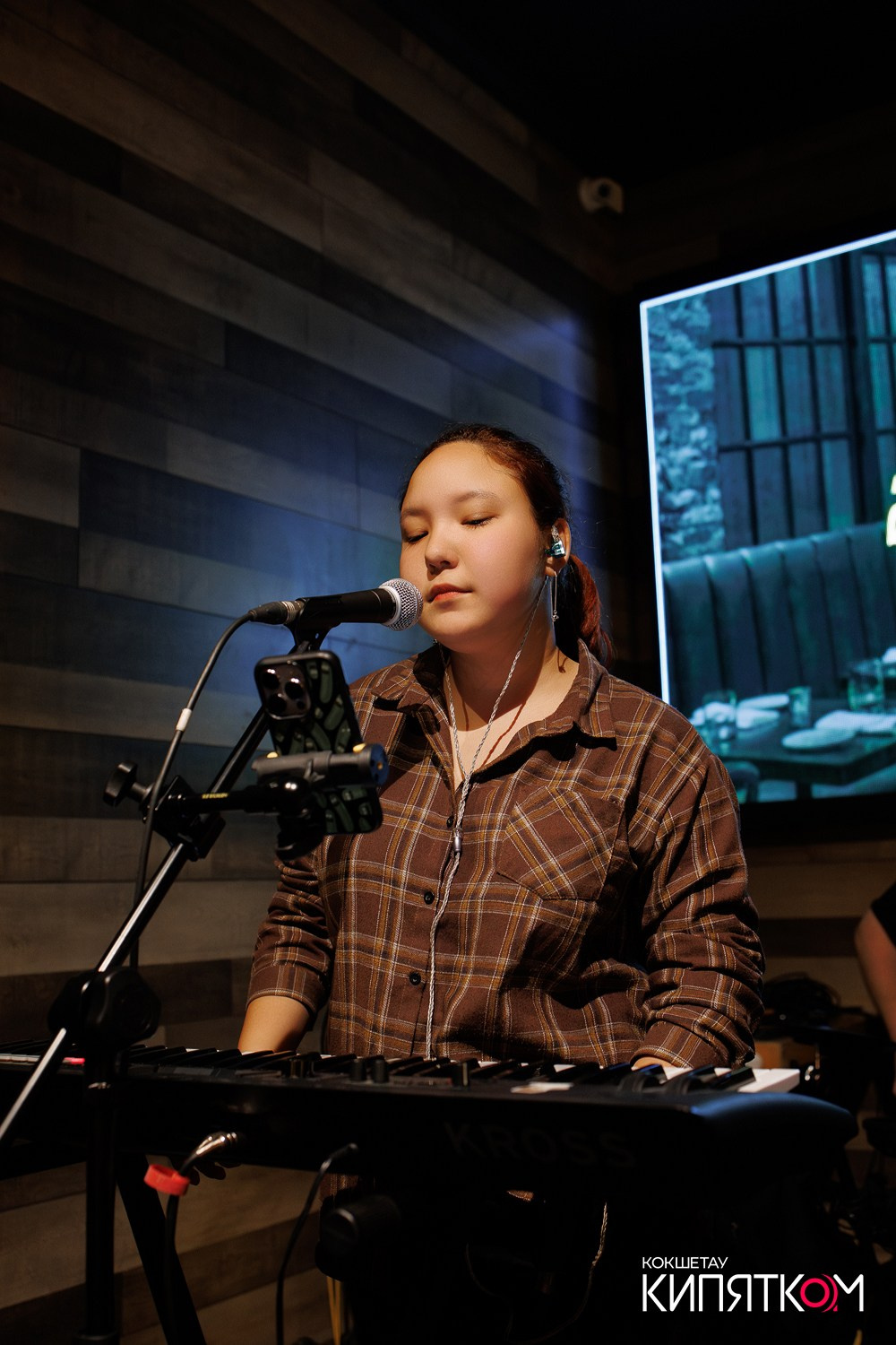 BIG MUSIC PUB. КИПЯТКОМ КОКШЕТАУ