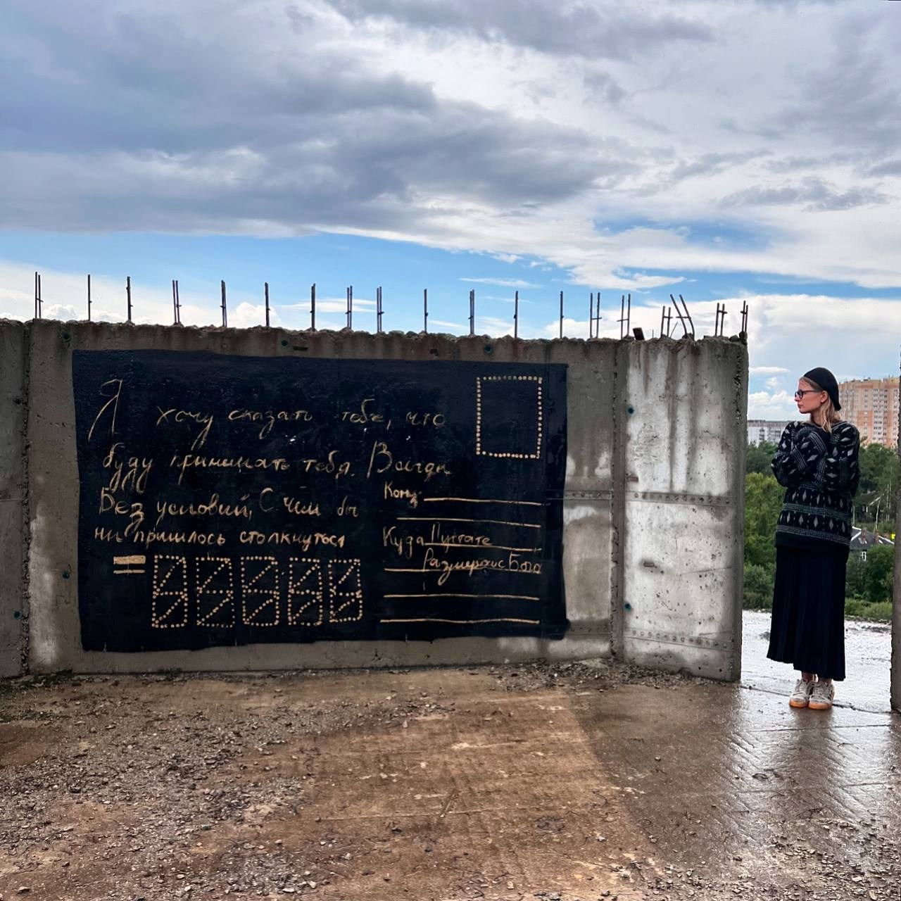 Интервью с Никой Клецки (Петербург)