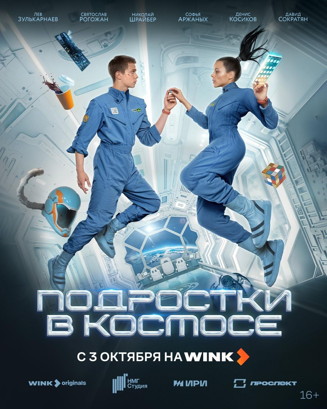 LKSpost