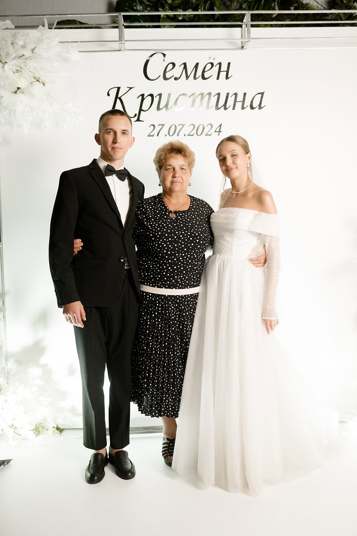 Свадьба Июнь