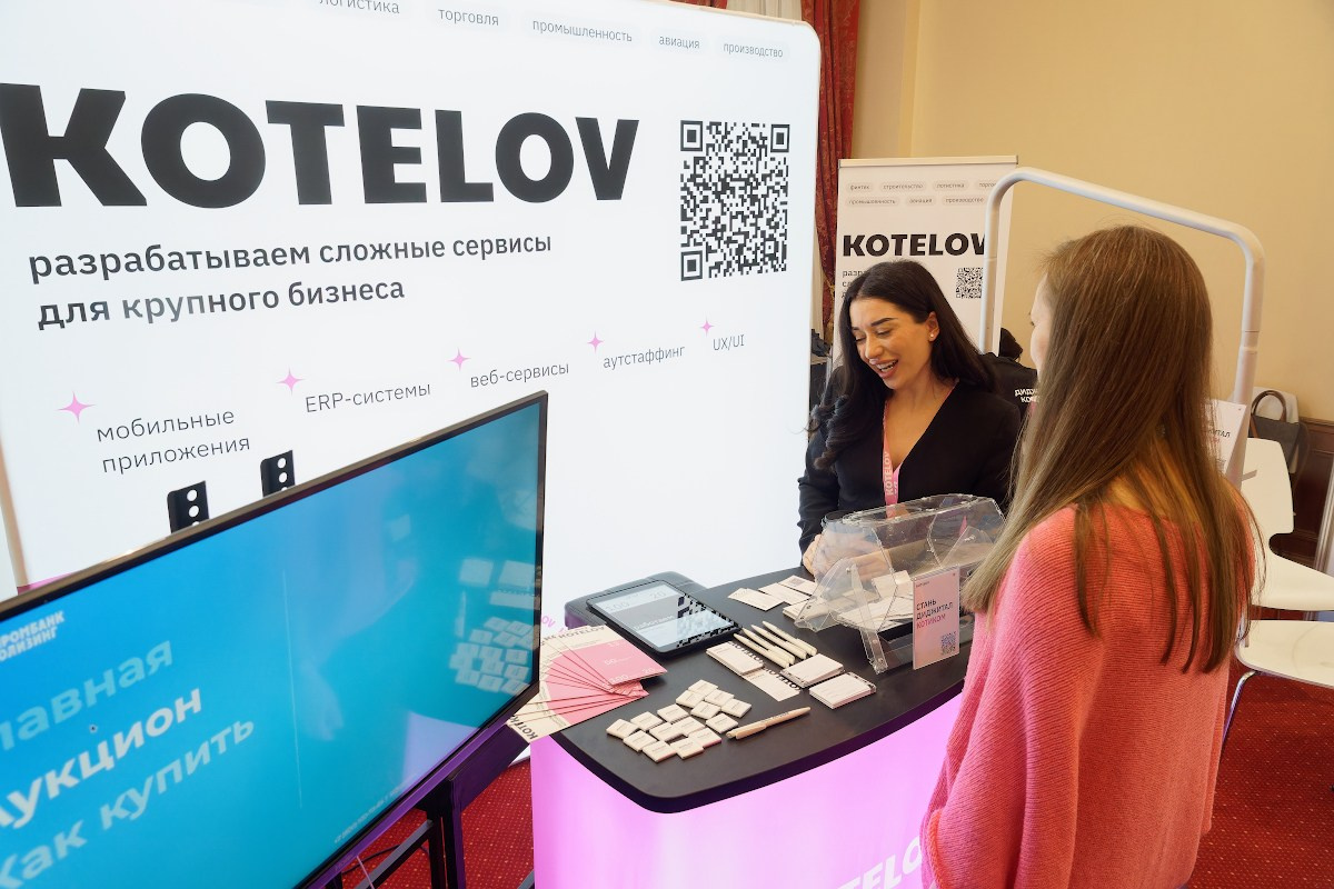 CNEWS FORUM в Radisson Hotel Slavyanskaya. Репортажный фотограф в Москве Артём Соболев