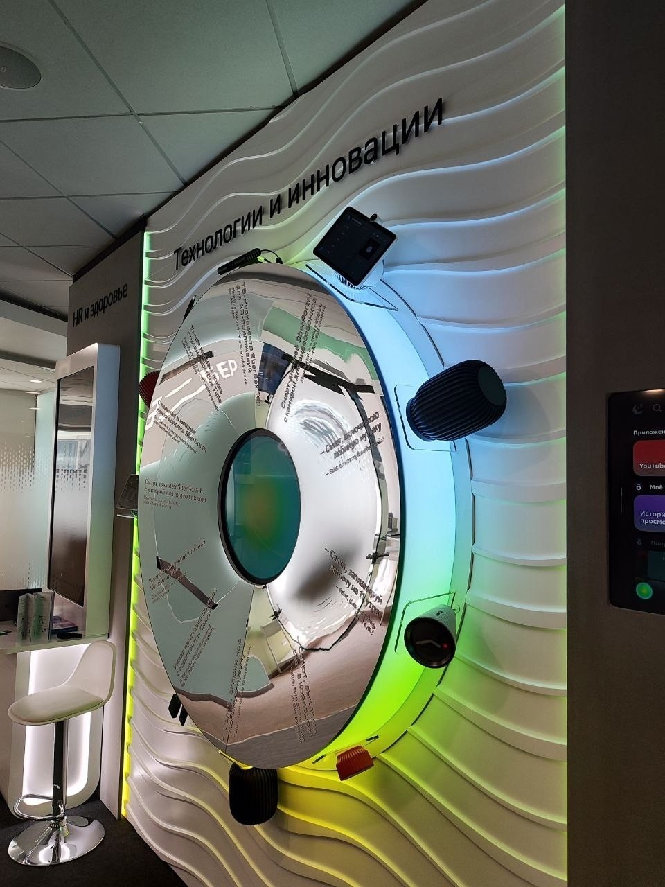 ВЭФ-2024. Video Crew