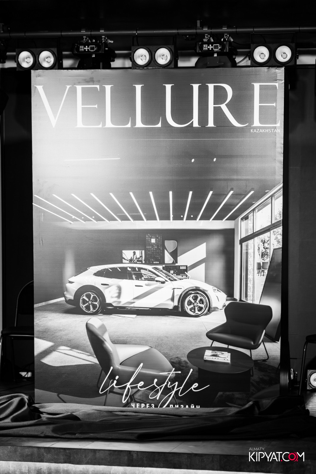 ПРЕЗЕНТАЦИЯ ЖУРНАЛА «VELLURE». КИПЯТКОМ АЛМАТЫ!