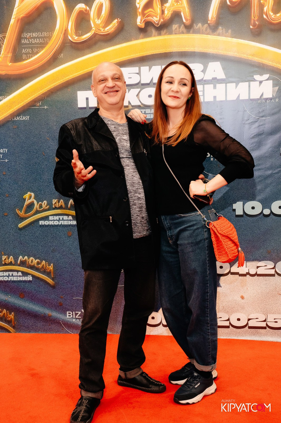 ЗАКРЫТЫЙ ПОКАЗ ФИЛЬМА «ВСЕ НА МОСЛЫ. БИТВА ПОКОЛЕНИЙ». КИПЯТКОМ АЛМАТЫ!