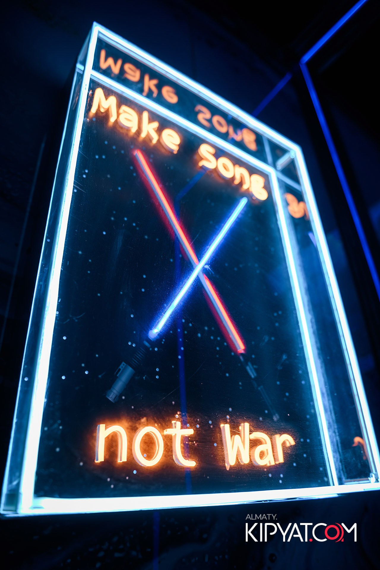 Рояль Cosmo. КИПЯТКОМ АЛМАТЫ!