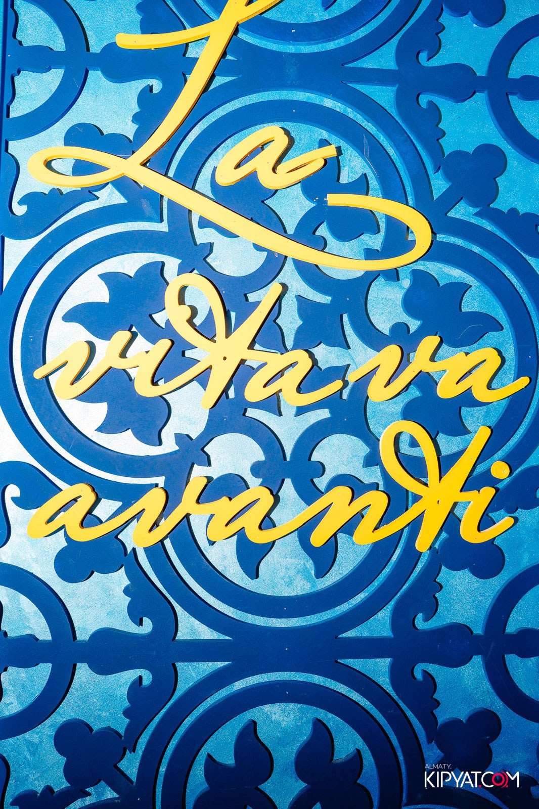 УХО И МЕДВЕДЬ НА ГАГАРИНА. КИПЯТКОМ АЛМАТЫ!