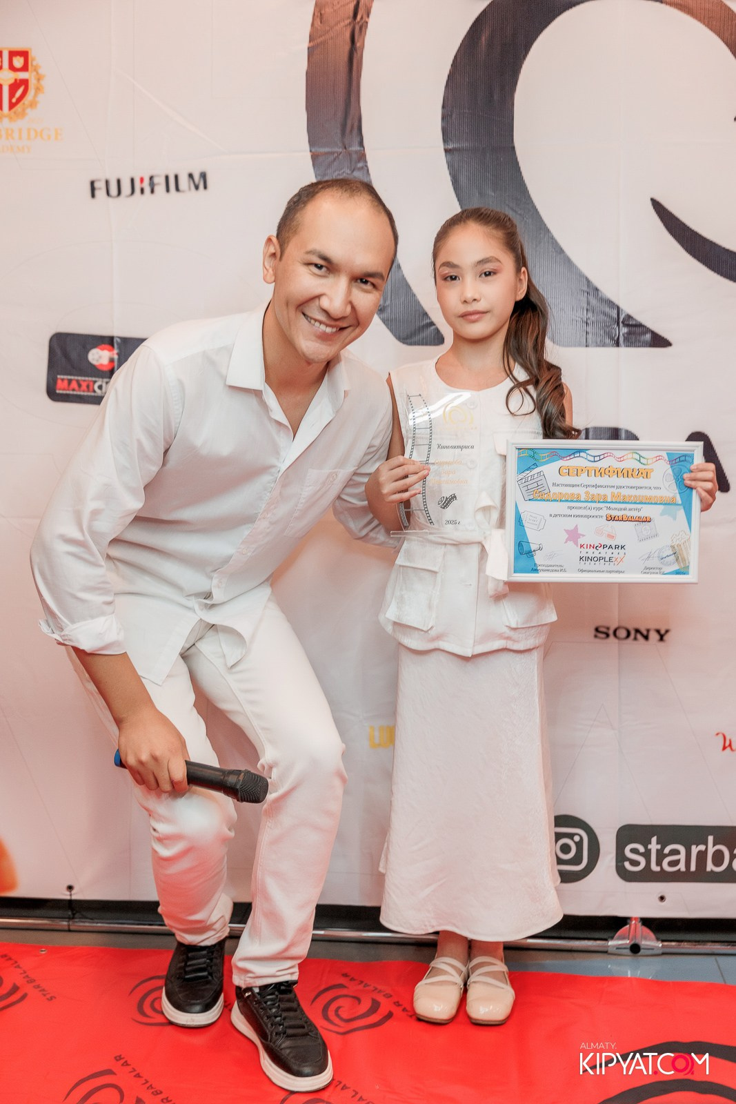 ПРЕЗЕНТАЦИЯ 10 ГРУППЫ КИНОПРОЕКТА STARBALALAR. КИПЯТКОМ АЛМАТЫ!