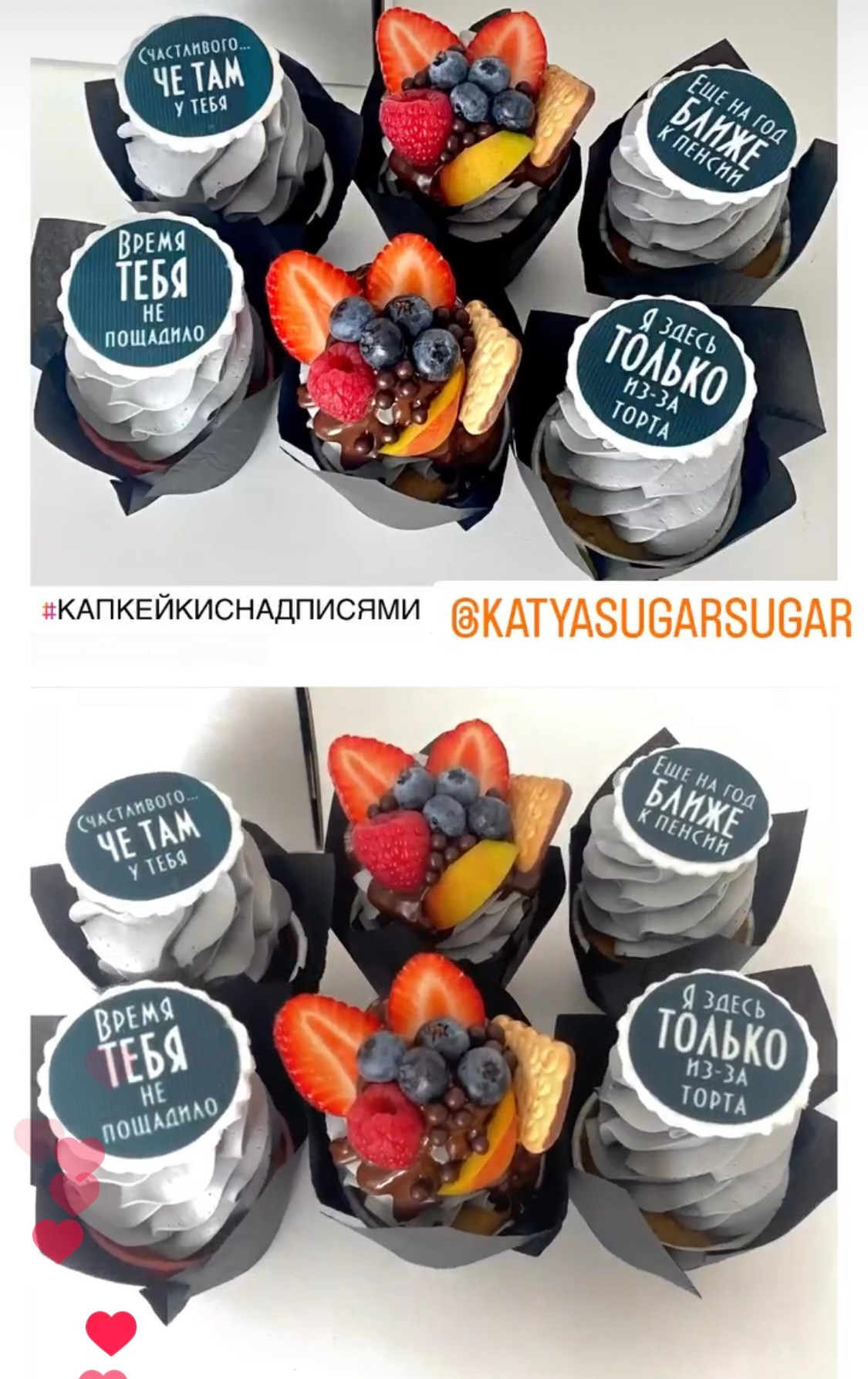 Капкейки стандартные. Katyasugarsugar капкейки, зефир, торты Москва