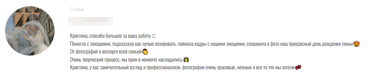 Кристина Падерина. Фотограф в России, Семейный фотограф, репортажный фотограф, детский фотограф, портретный фотограф, контент фотограф, универсальный фотограф