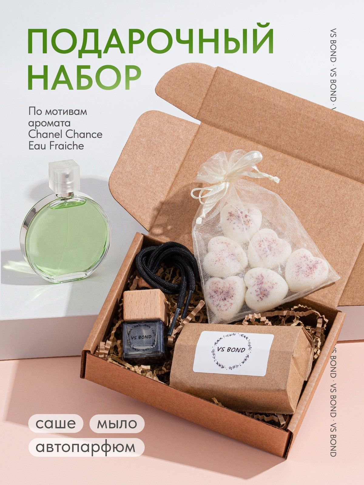 Товары для дома. Предметная съёмка и инфографика для маркетплейсов в Краснодаре