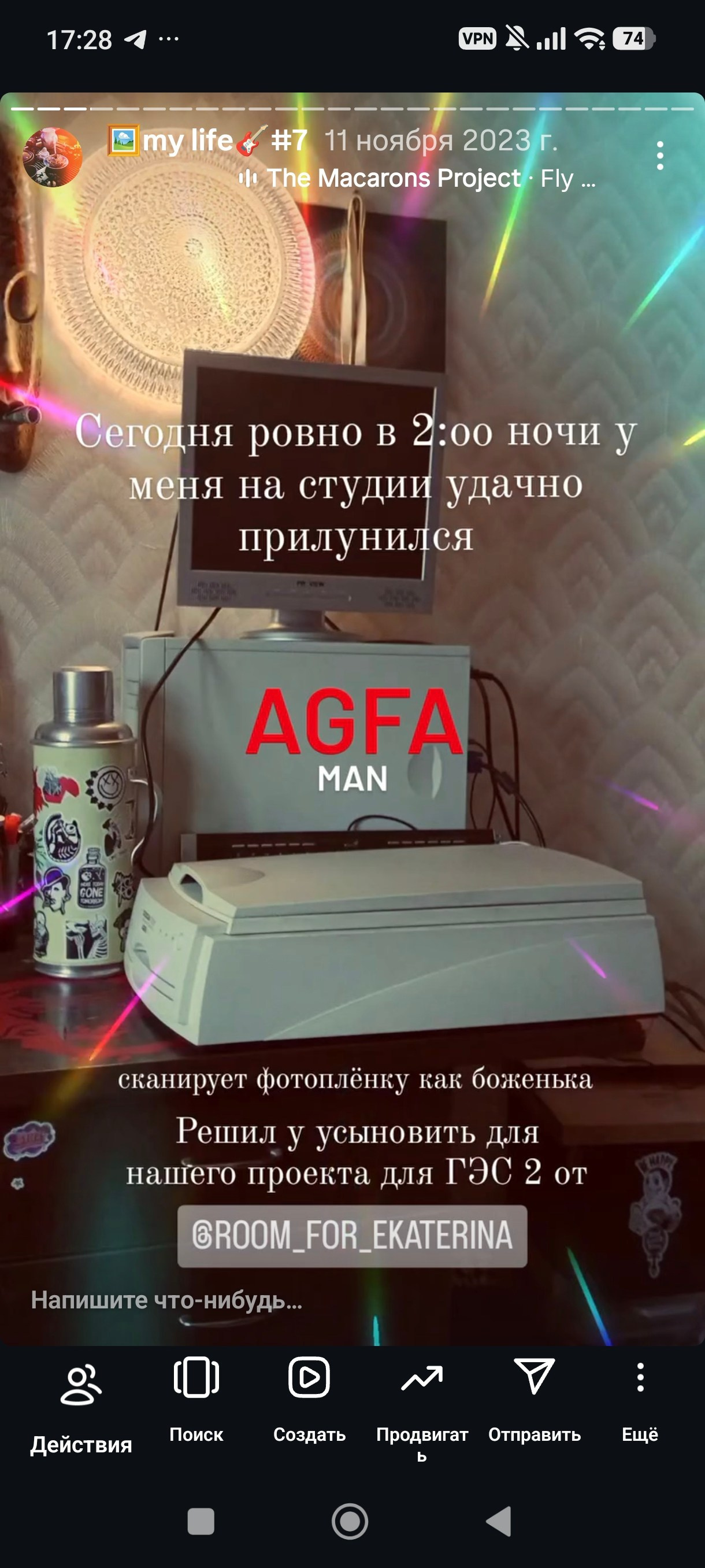 HR — хронология проживания реальности. Роман Ходырев — художник, фотограф, музыкант, эзотериолог. Санкт-Петербург, Рига