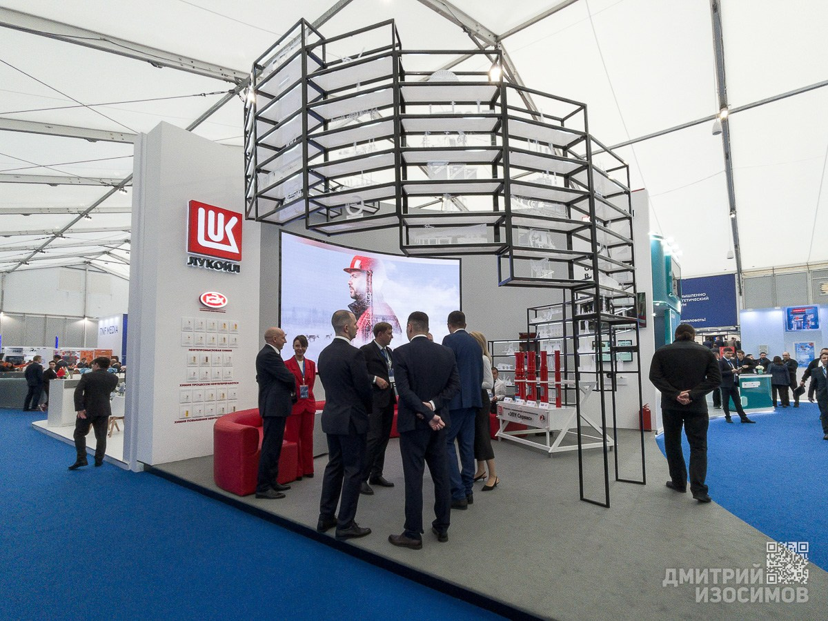 10-й Тюменский нефтегазовый форум 2025