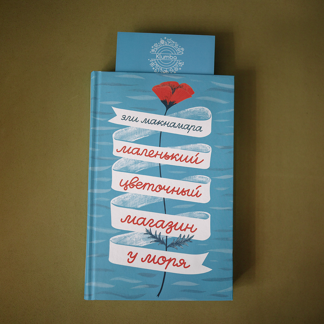 Цветочный магазин. Фотография