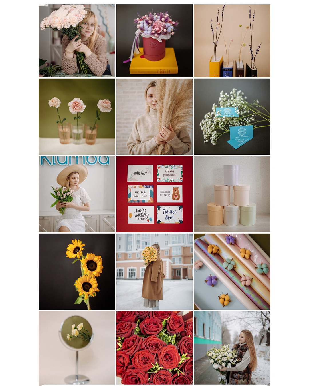 Цветочный магазин. Фотография