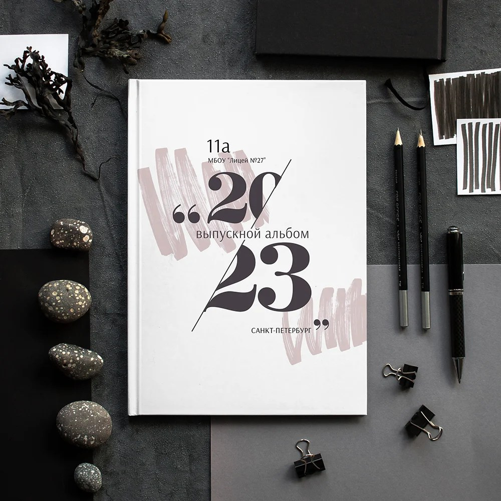 Стильный. Выпускные фотокниги, фотосъемка, видеосъемка в Челябинске и области