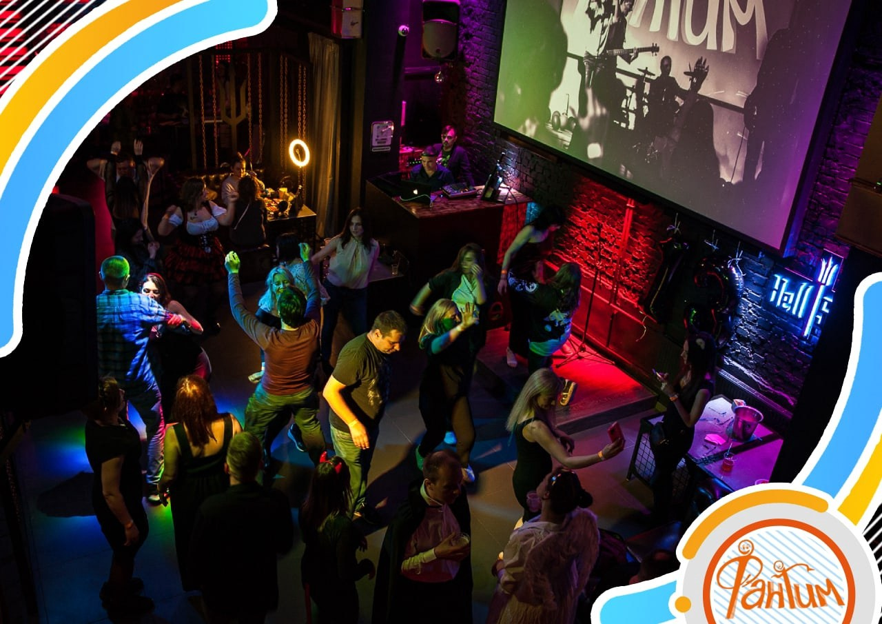 Чёртова дюжина. ДР Фантима | 21.05.2022. Галерея Фантим