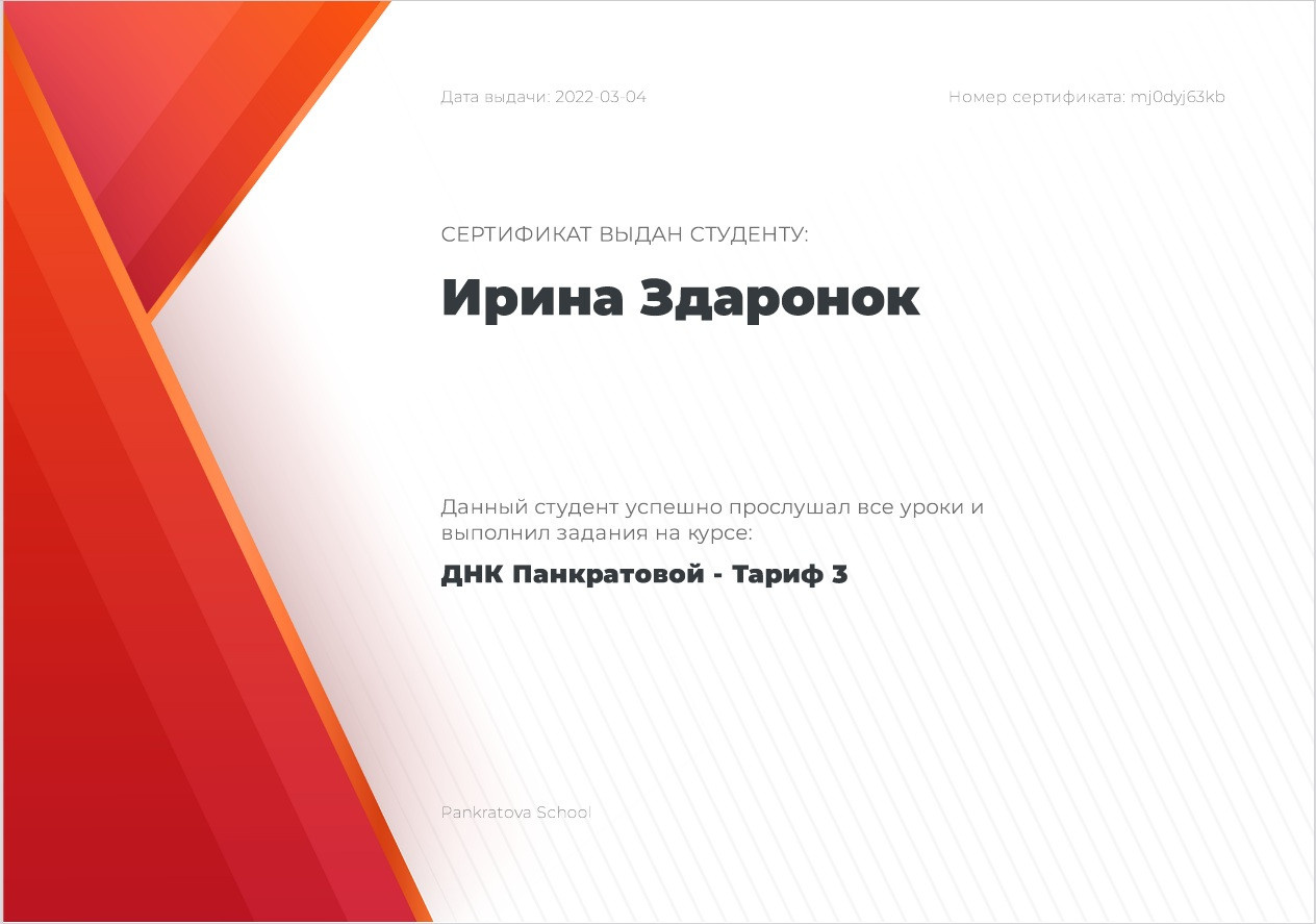 МОИ ОБУЧЕНИЯ. ZDARONOKIA Репортажный фотограф