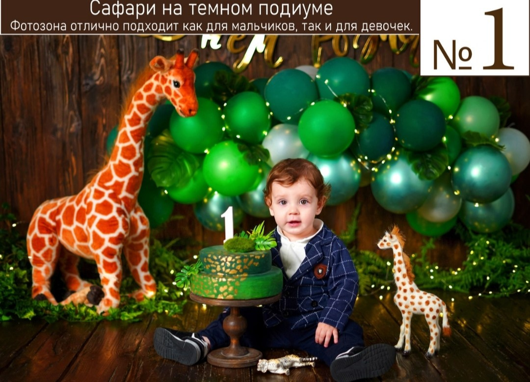 Фотосессия годика Краснодар. Фотограф новорожденных Краснодар Малышенко Надежда