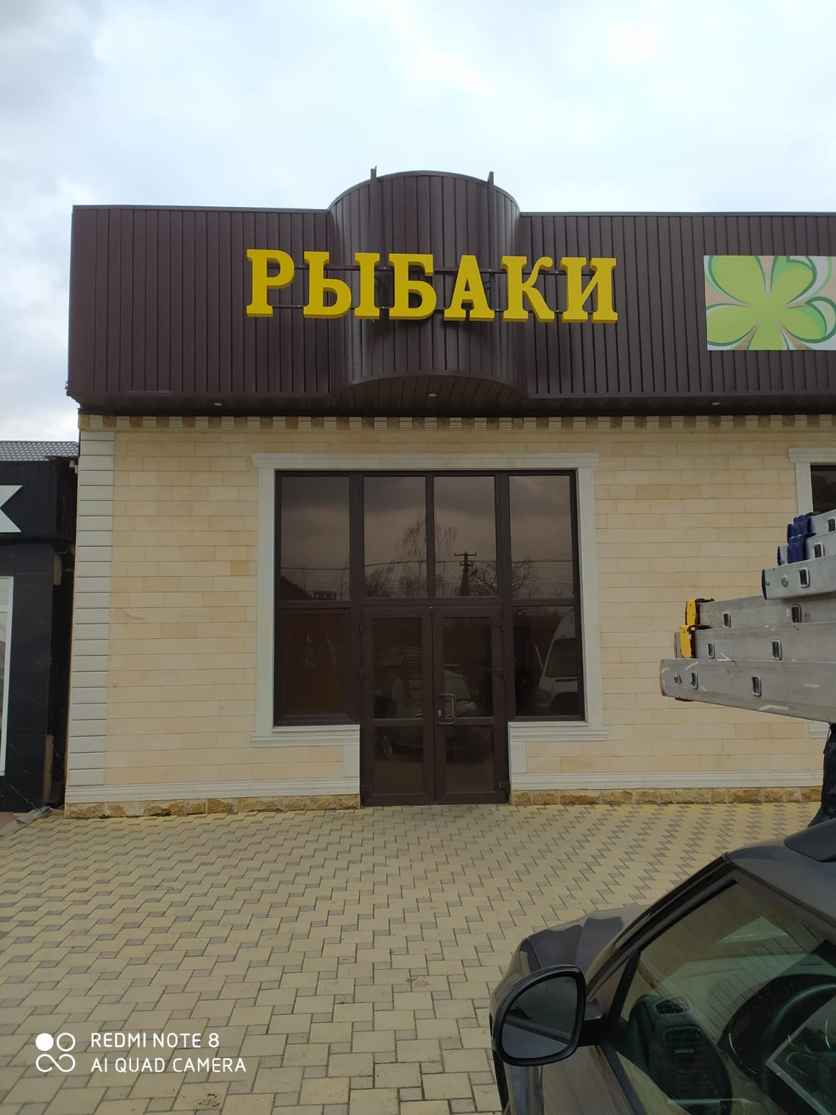 Дизайн и верстка рекламных материалов. Изготовление наружной рекламы. Световые буквы. Изготовление информационных стендов. ФОТОСТИЛЬ, изготовление рекламной продукции в Приморско-Ахтарске