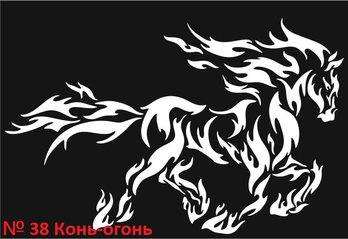 Рисунок для вашего мангала. Купить/заказать мангал для дома в Краснодаре от производителя «Дарбин»