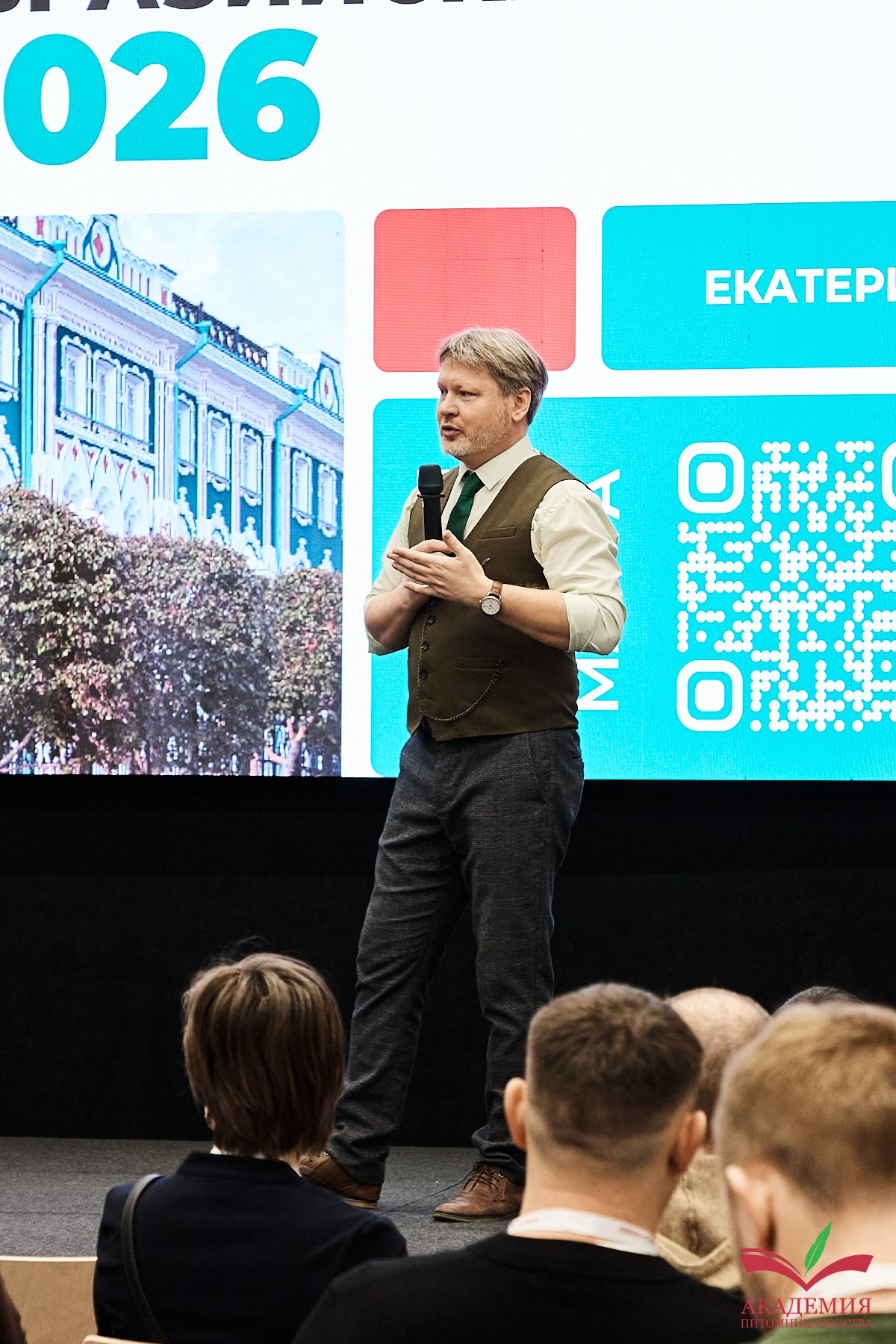 Репортажная съемка мероприятий — фотограф Екатеринбург. Коммерческий фотограф в Екатеринбурге Александр Никитин — съемка для брендов и бизнеса