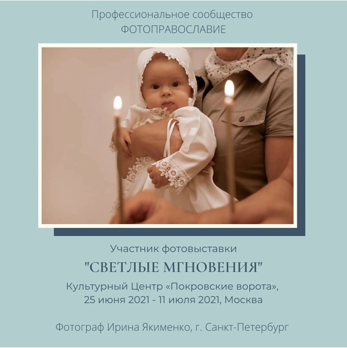 Семейный и женский фотограф в Санкт-Петербурге