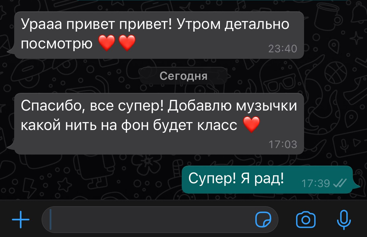Отзывы. Видеограф и Видеосъёмка Сергей Каличевский