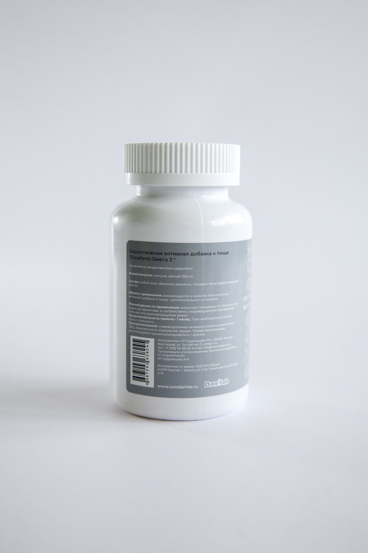 БАДы. Портретный, семейный, свадебный фотограф в Брянске Маргарита Василькова