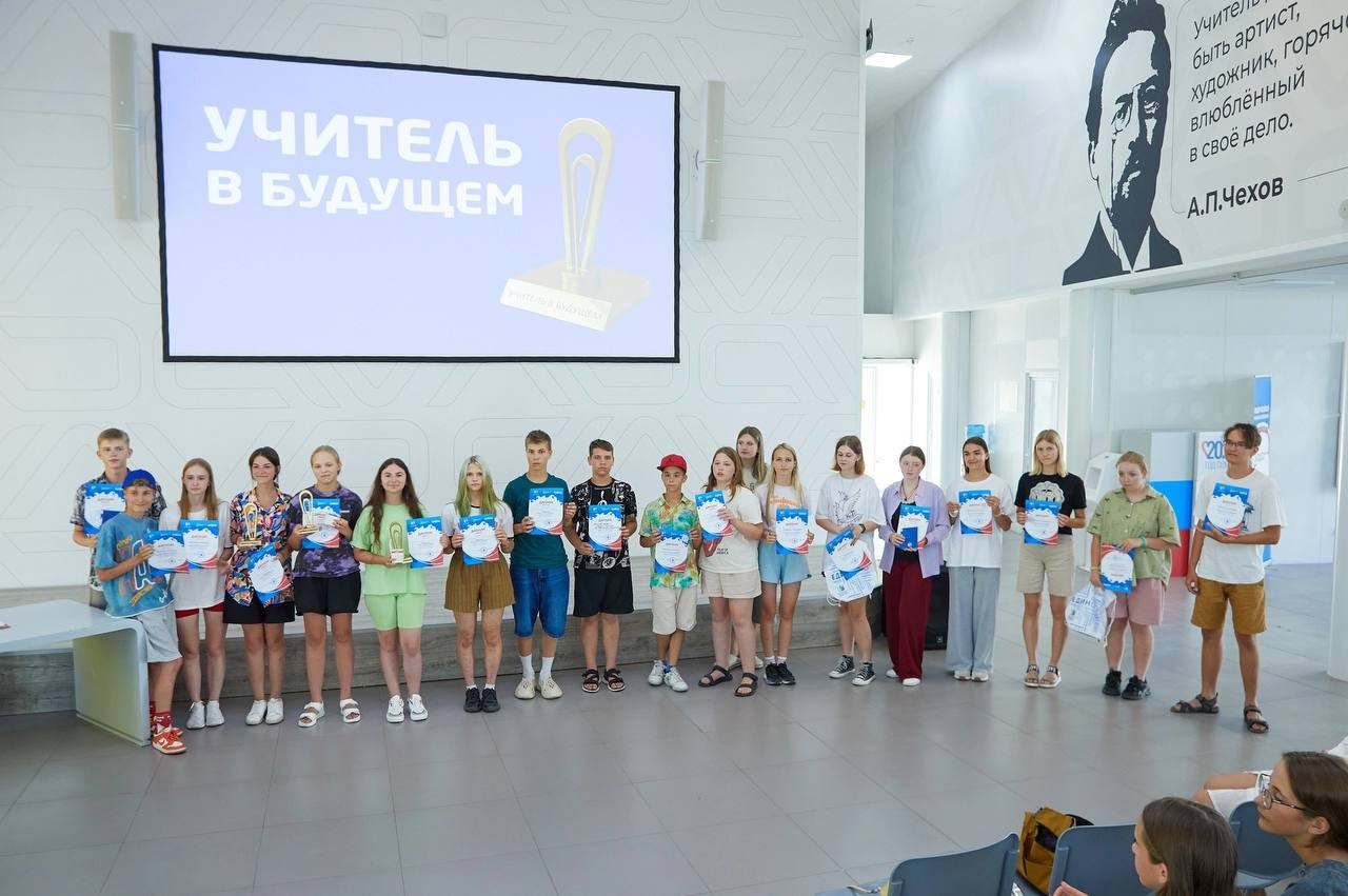 Всероссийский детский центр «Смена». Галерея ПрофАС