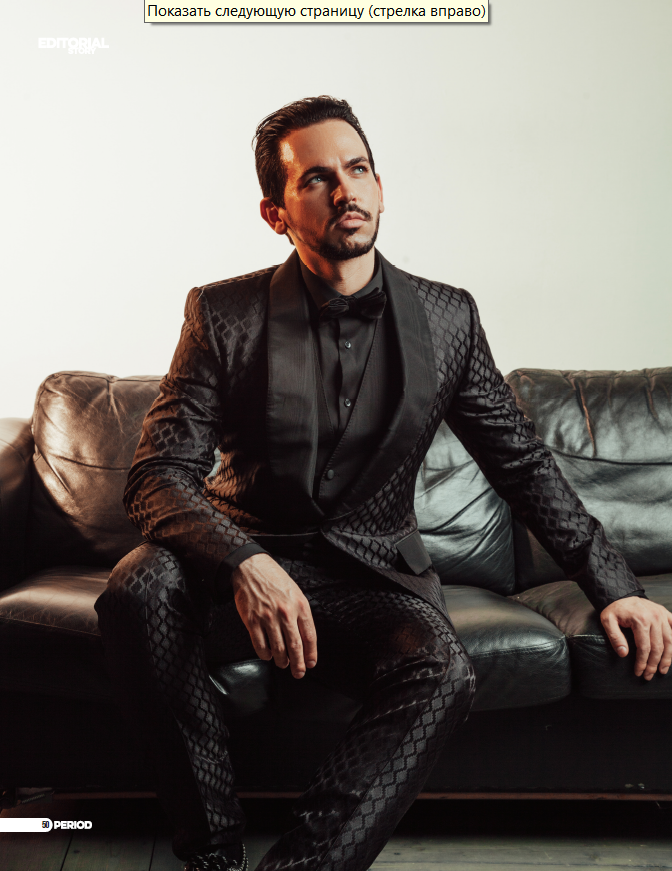 FALSE MIRROR. Никита Скрипник — ТЕАТР В СТИЛЕ ФЭШН