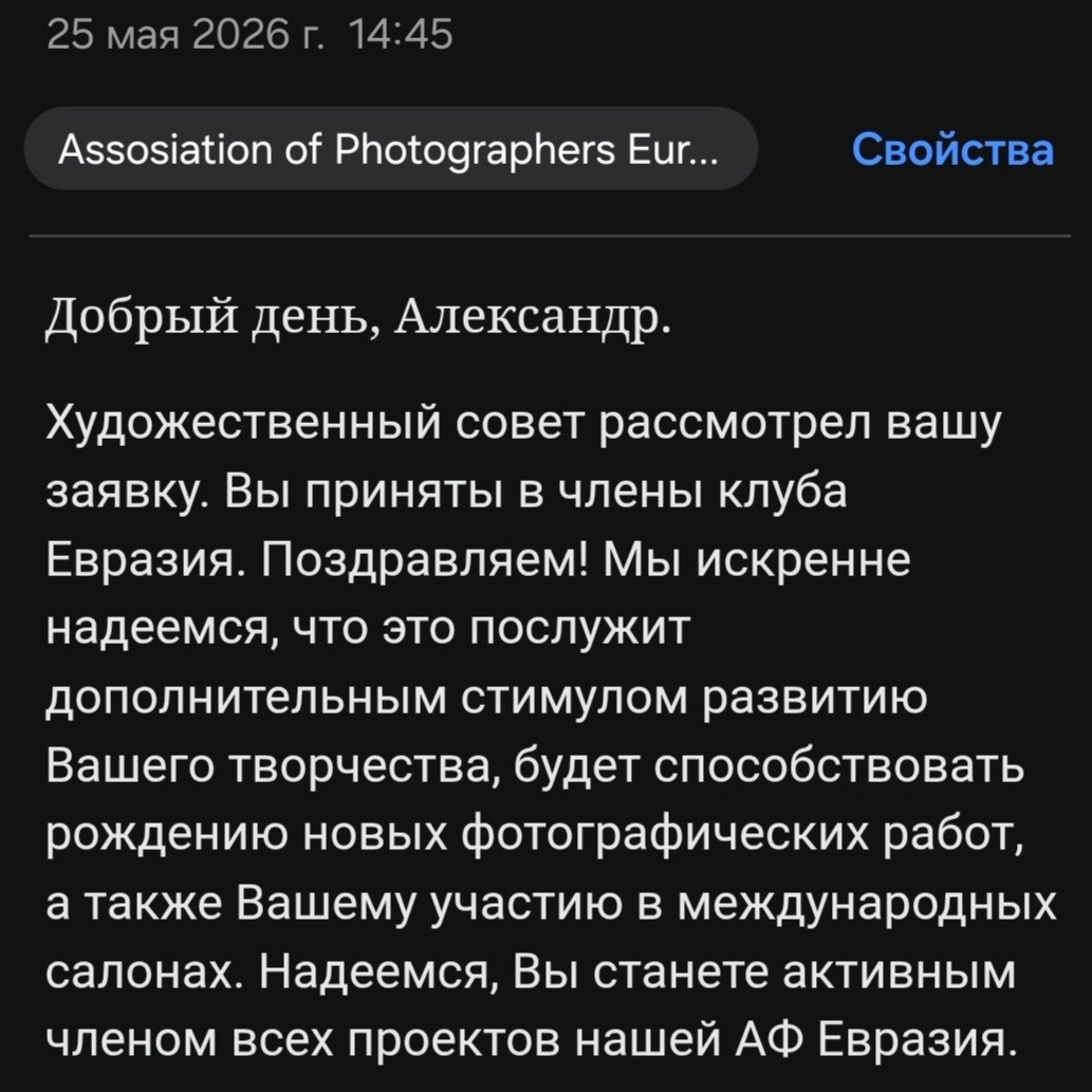 Обо мне. Свободный художник Александр Тулуп в Коломне