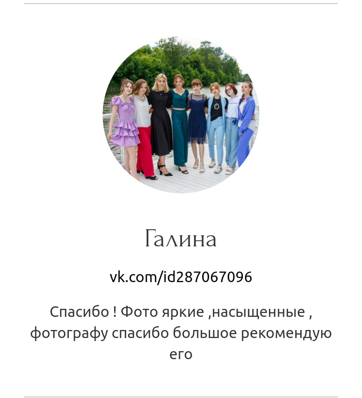 Школьные альбомы. Фотограф Яков Поспехов