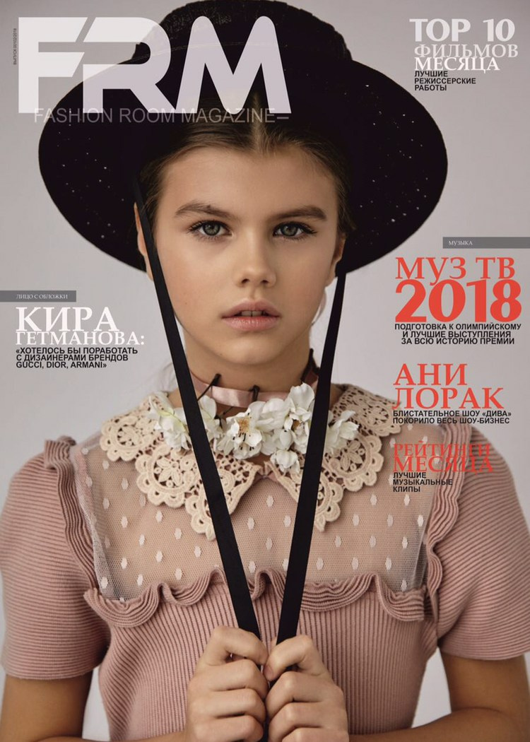 Публикации. Фотограф Ирина Бутко