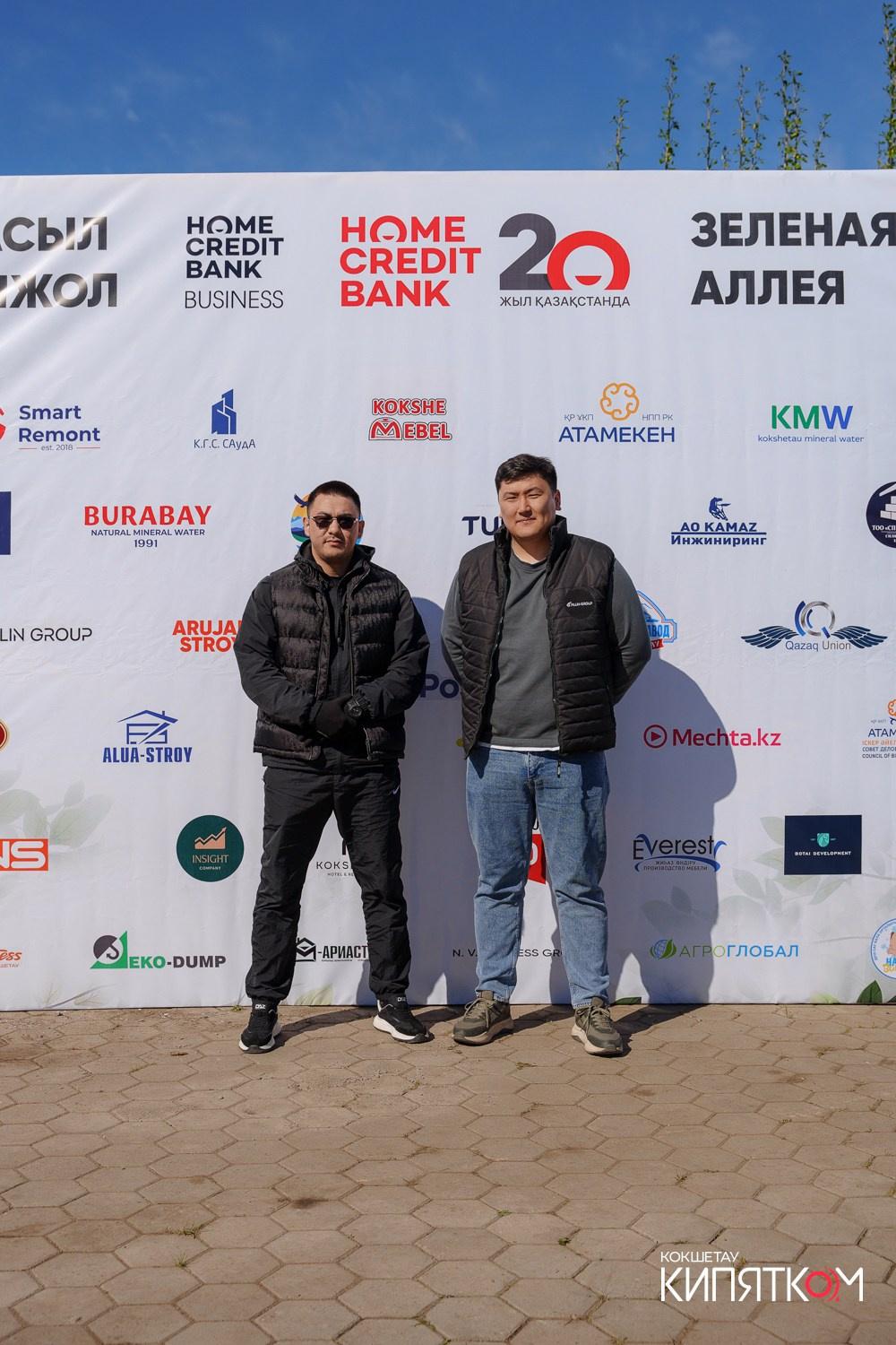 HCB ЗЕЛЕНАЯ АЛЛЕЯ. КИПЯТКОМ КОКШЕТАУ