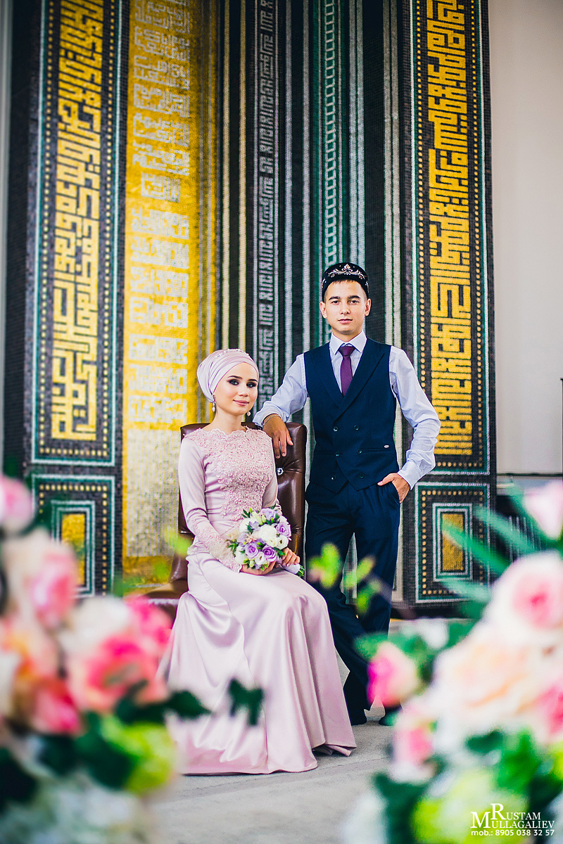 Никах в мечети. Свадебный и семейный фотограф | Муллагалиев Рустам | тел. 89050383257