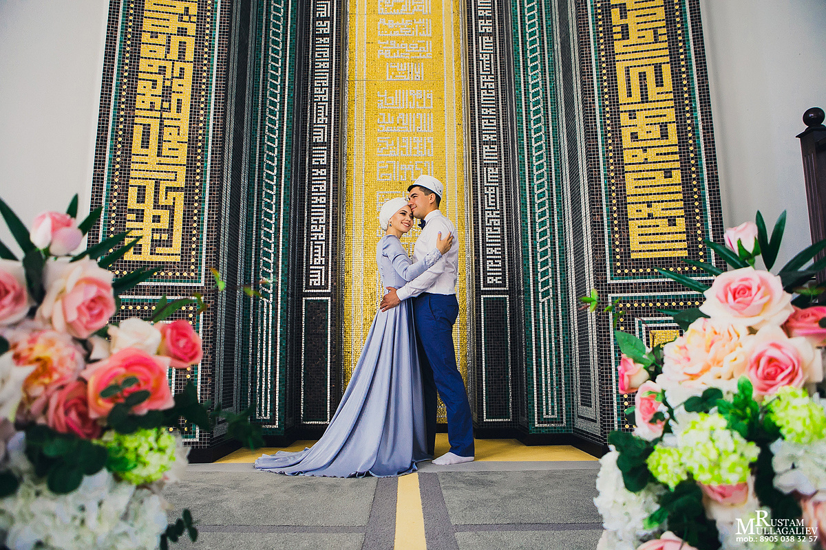 Никах на природе. Свадебный и семейный фотограф | Муллагалиев Рустам | тел. 89050383257