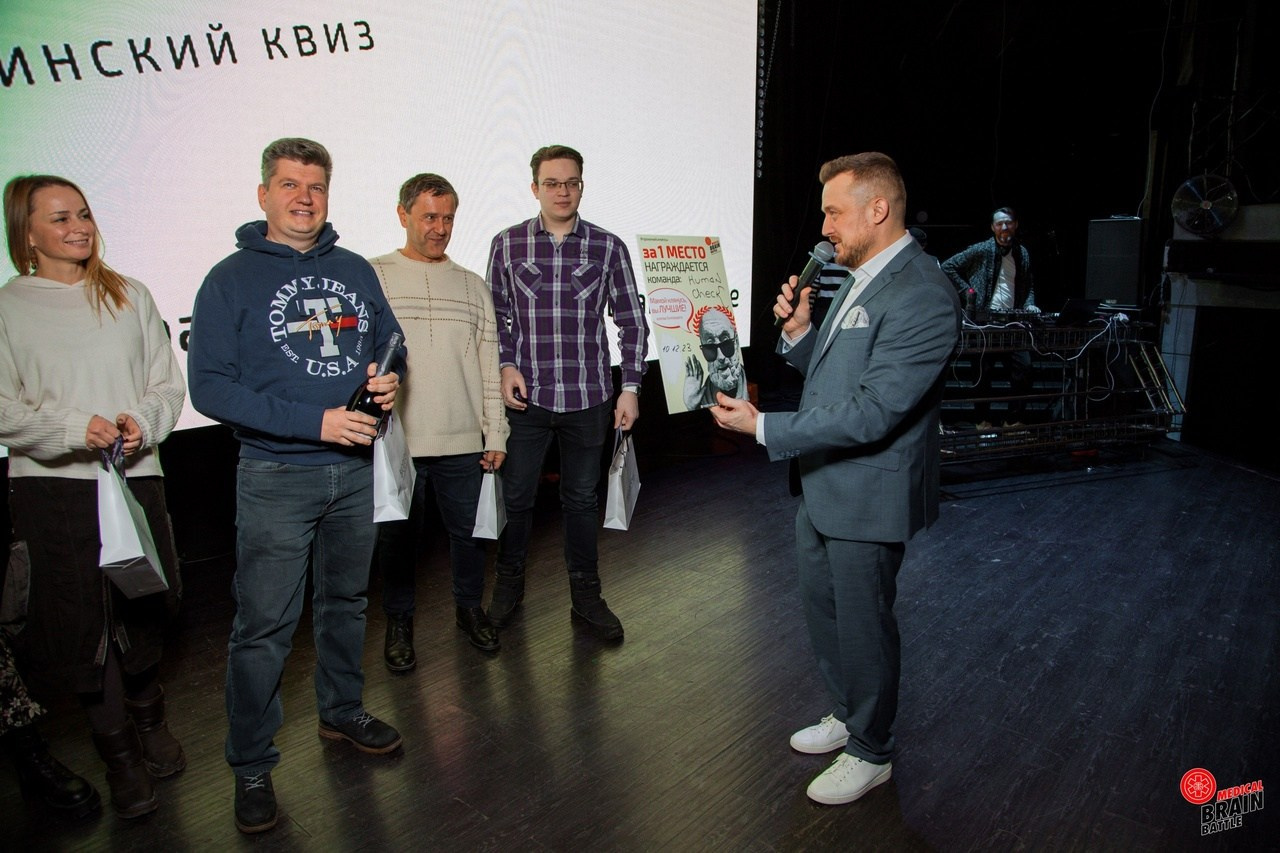 Первый медицинский квиз «Medical Brain Battle» сезон 2023. Ведущий на свадьбу, корпоратив и юбилей в Москве Сергей Рябинин