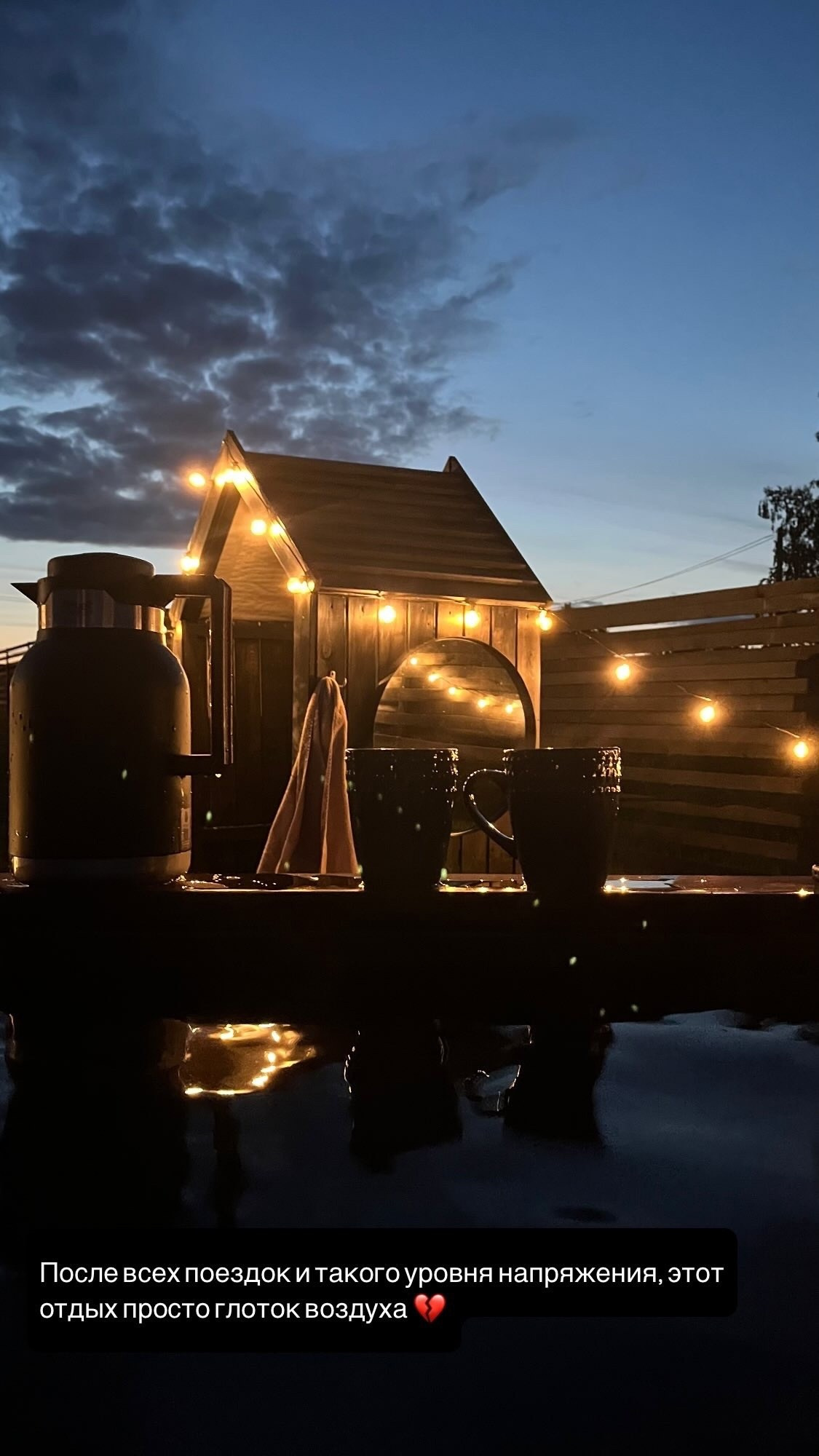 Ваши фото. Глэмпинг. Аренда дома для отдыха в Брянске. Банный чан, зона BBQ. Дом на озере в Брянске. Отдых Брянск