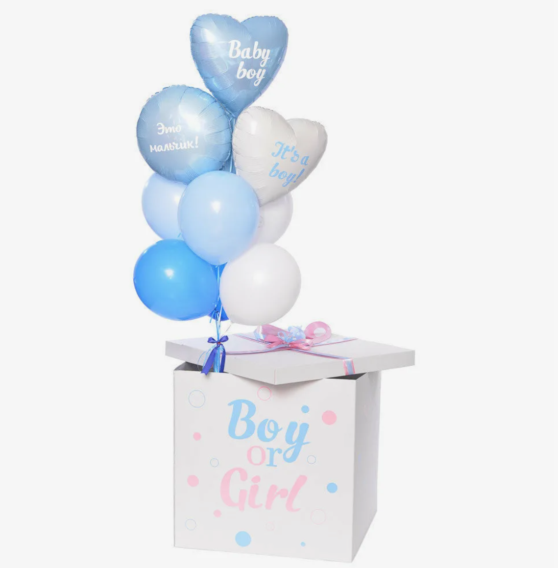 Коробки. Шары с гелием, фотозоны Нови Сад Белград. Balone i dekoracije od balona Novi Sad Beograd