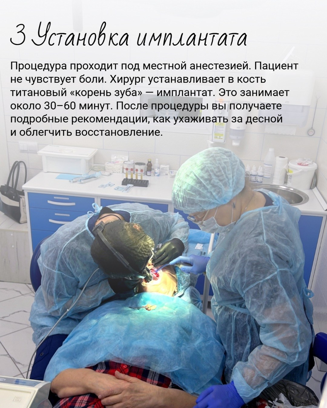 Пост-карусель для стоматологии. AI-дизайнер. Создание контента для онлайн форматов