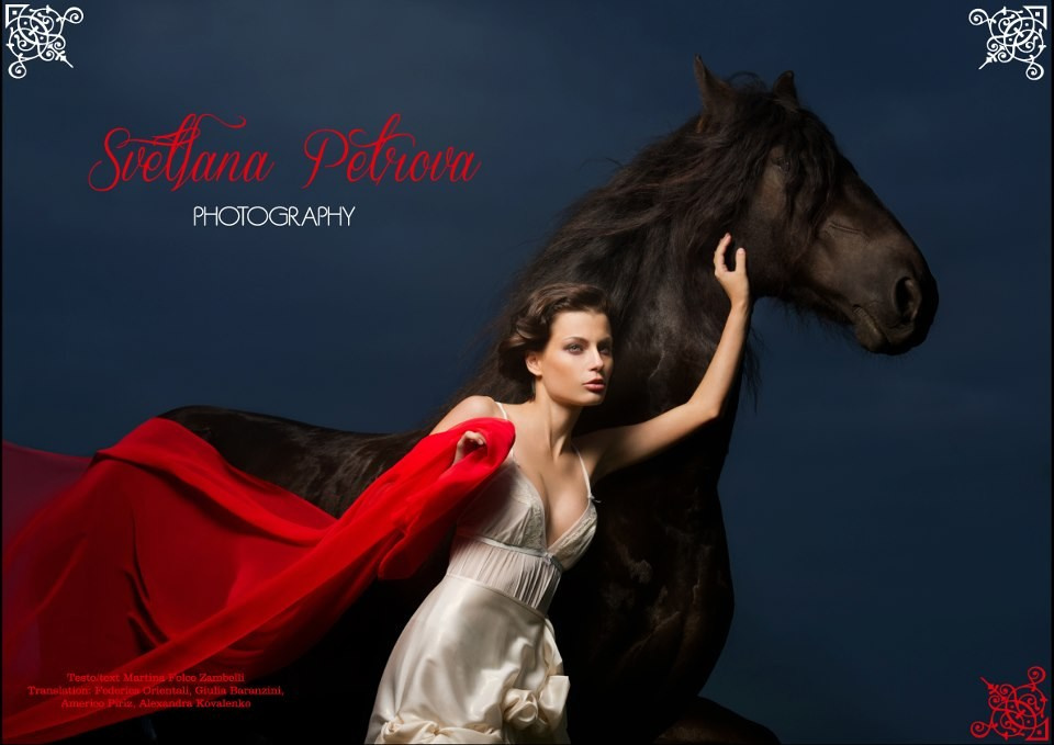 Публикации. Лана Петрова, фотограф