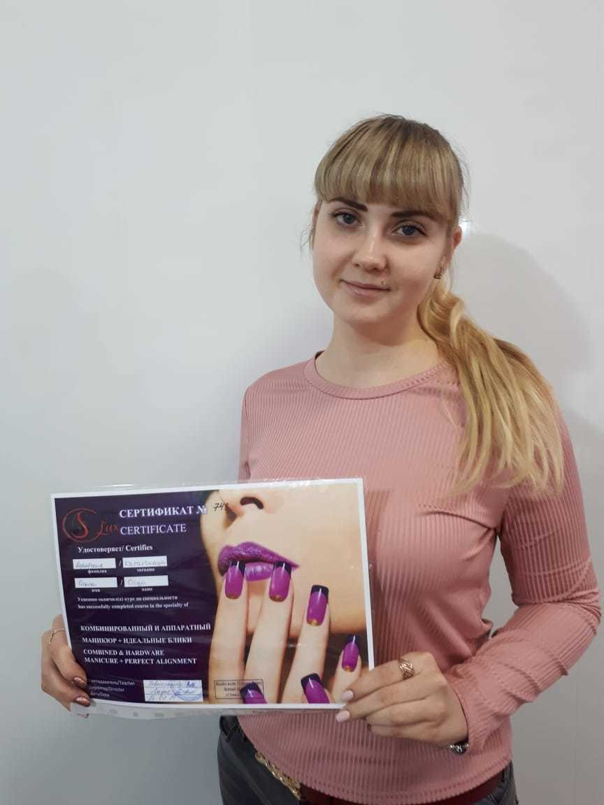 Выпускники студии Люкс. Курсы маникюра и наращивания ресниц в Томске